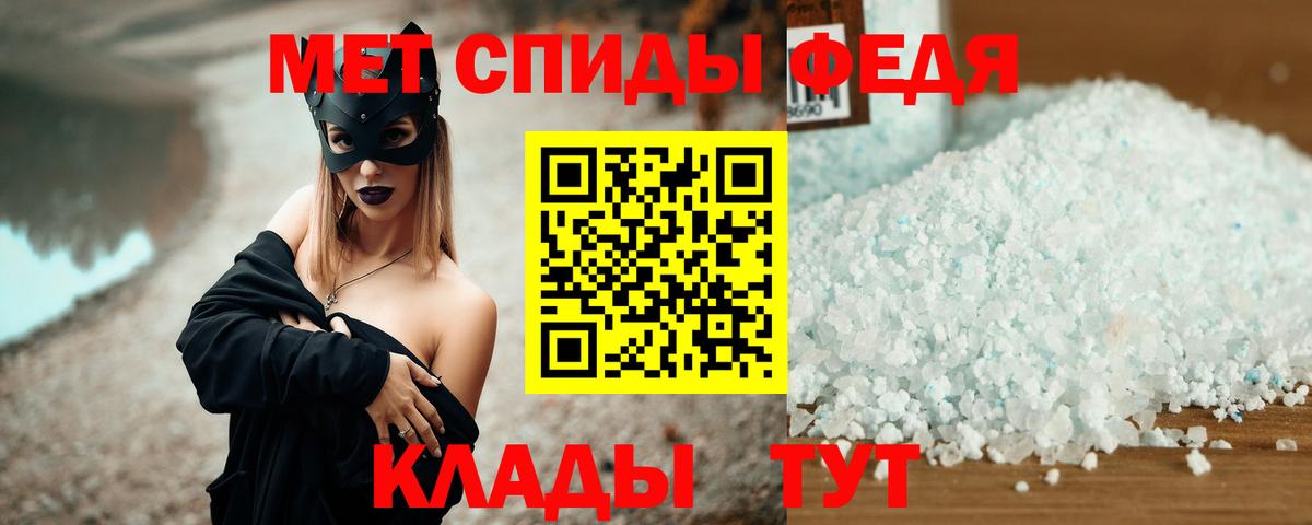 Амфетамин VHQ  Вход с VPN  Амфетамин  Краснодар 