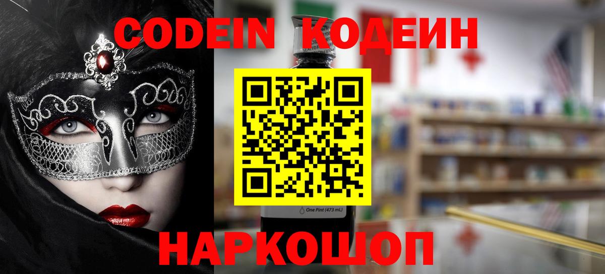  КОКАИН Краснодар