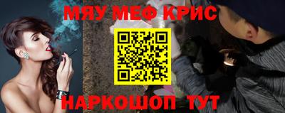 мдма Заводоуковск