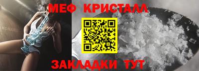 мдма Заводоуковск