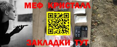 кокаин VHQ Жуковский