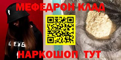 кокаин VHQ Жуковский
