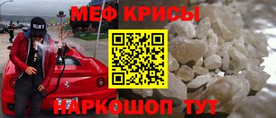 мефедрон VHQ Заволжье