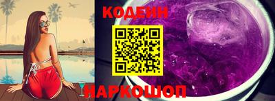 мефедрон VHQ Заволжье