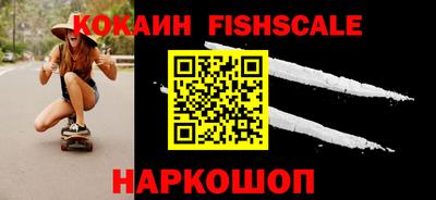 кокаин VHQ Жуковский
