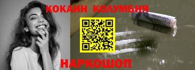 кокаин VHQ Жуковский