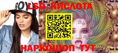 мефедрон VHQ Заволжье