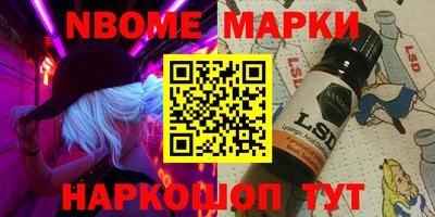 мефедрон VHQ Заволжье