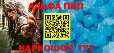 мефедрон VHQ Заволжье