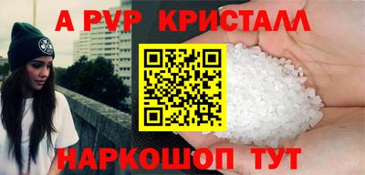 мефедрон VHQ Заволжье