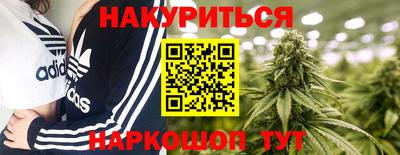 кокаин VHQ Жуковский