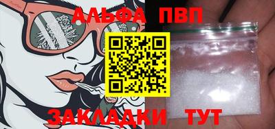 мефедрон VHQ Заволжье
