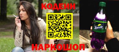 мефедрон VHQ Заволжье