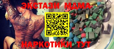 мдма Заводоуковск