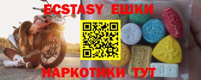 мефедрон VHQ Заволжье