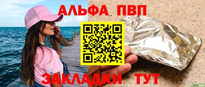 мефедрон VHQ Заволжье