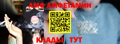 мефедрон VHQ Заволжье