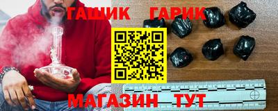 мефедрон VHQ Заволжье