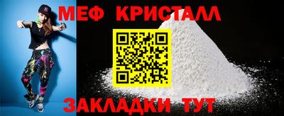 мефедрон VHQ Заволжье
