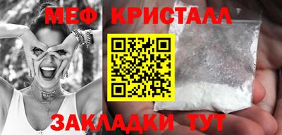 мефедрон VHQ Заволжье