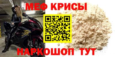 мдма Заводоуковск
