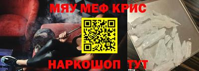 мдма Заводоуковск