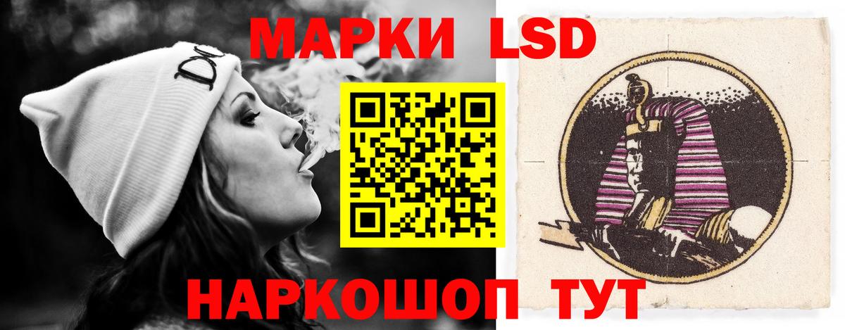 Краснодар  ЛСД экстази кислота  Вход с VPN 
