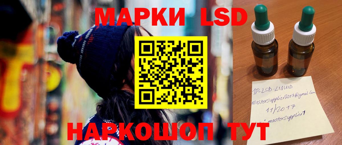ЛСД экстази ecstasy Краснодар