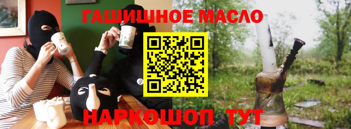 Дистиллят ТГК жижа Краснодар