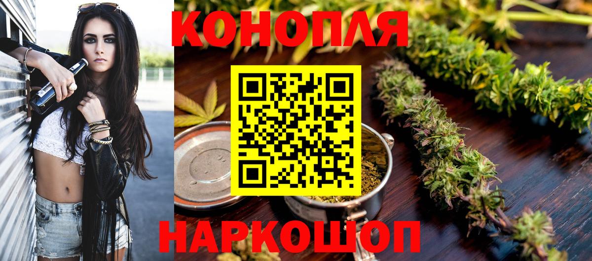 Краснодар  Марихуана VHQ  Шишки марихуана марихуана  Вход с VPN  МАРИХУАНА индика 